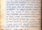 kroniki_1960-70_36_20131028_1596316323