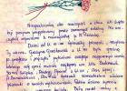 kroniki_1971_-_77_4_20131029_1076688739