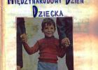 kroniki_1971_-_77_94_20131029_1601451322