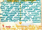 kroniki_1977-80_51_20131029_1846755507