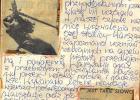 kroniki_1977-80_66_20131029_1066463062