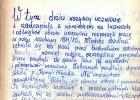 kroniki_1981-89_30_20131029_1005707307