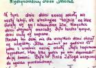 kroniki_1981-89_39_20131029_1366051734